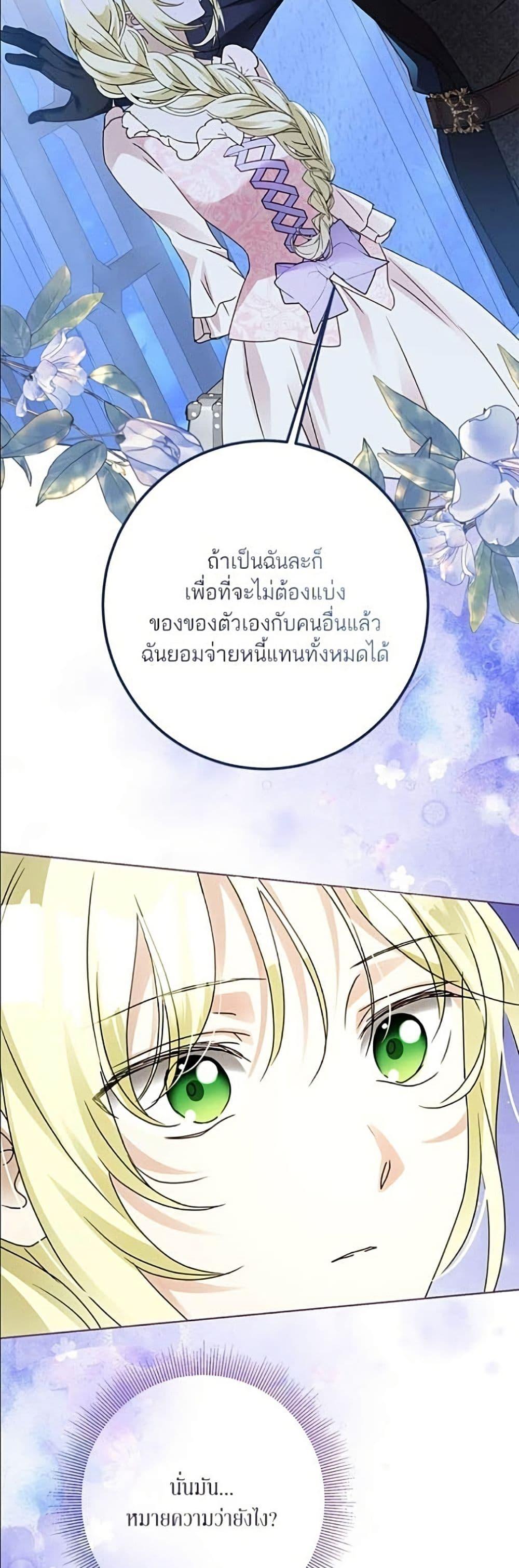 Manga-lc-com อ่านมังงะ อ่านการ์ตูน ออนไลน์ ฟรี Became the Duke’s Male Servant ตอนที่ 1 2 3 4 5 6 7 8 9 10 11 12 13 14 ฟรี ไม่มีโฆษณา Manga-lc - อ่าน มังงะ อ่าน การ์ตูน ออนไลน์ อ่านมังงะ ฟรี