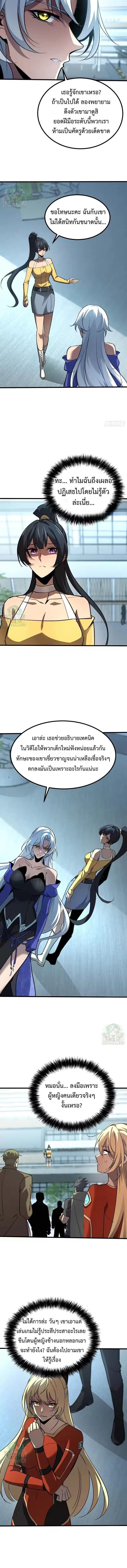 Manga-lc-com อ่านมังงะ อ่านการ์ตูน ออนไลน์ ฟรี Lord of Summons! Sudden Mutation ตอนที่ 1 2 3 4 5 6 7 8 9 10 11 12 13 14 ฟรี ไม่มีโฆษณา Manga-lc - อ่าน มังงะ อ่าน การ์ตูน ออนไลน์ อ่านมังงะ ฟรี