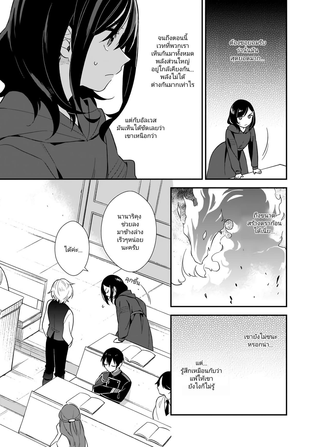 Manga-lc-com อ่านมังงะ อ่านการ์ตูน ออนไลน์ ฟรี I Want to Be a Receptionist of The Magic World! ตอนที่ 1 2 3 4 5 6 7 8 9 10 11 12 13 14 ฟรี ไม่มีโฆษณา Manga-lc - อ่าน มังงะ อ่าน การ์ตูน ออนไลน์ อ่านมังงะ ฟรี