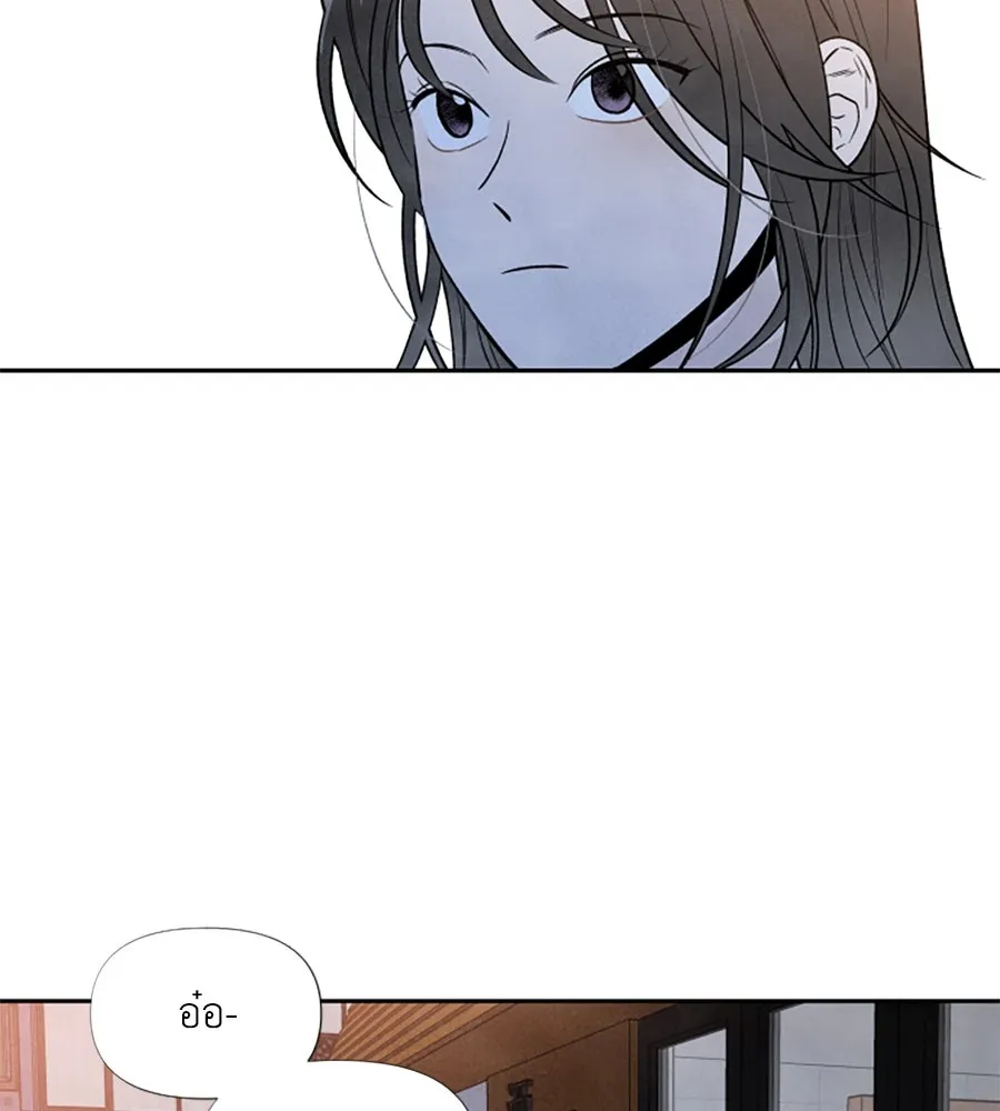 เหตุผลของคนไม่อยากอยู่ ตอนที่ 31 รูปที่ 65