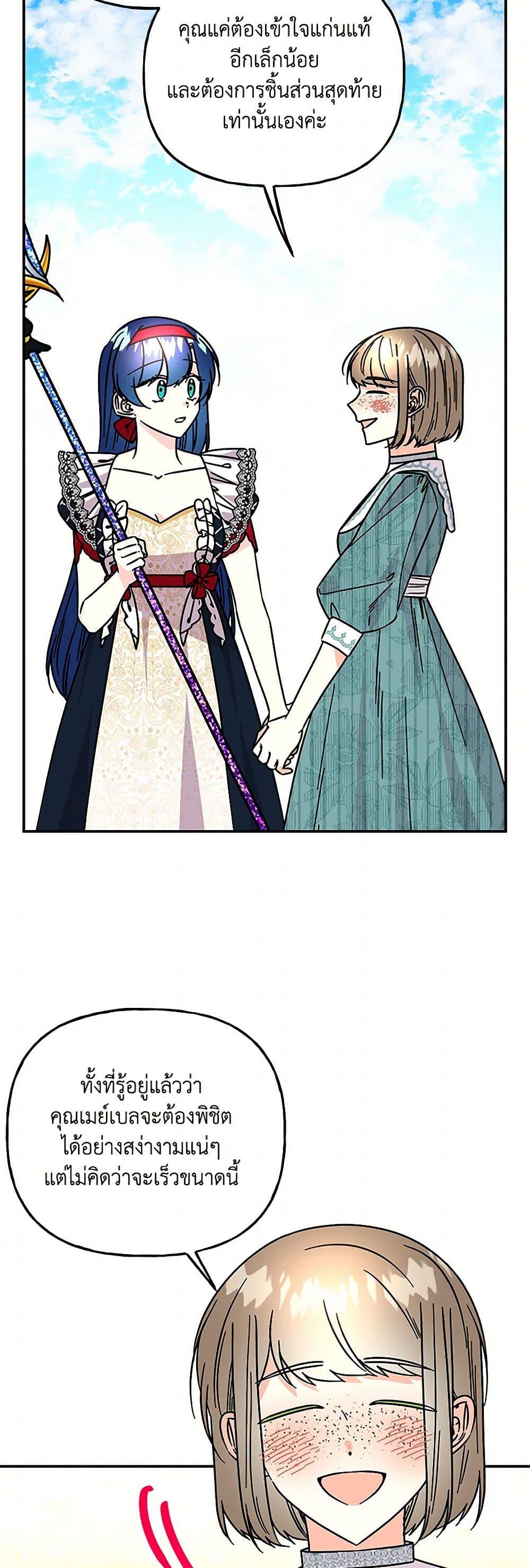 Manga-lc-com อ่านมังงะ อ่านการ์ตูน ออนไลน์ ฟรี Daughter of the Archmage ตอนที่ 1 2 3 4 5 6 7 8 9 10 11 12 13 14 ฟรี ไม่มีโฆษณา Manga-lc - อ่าน มังงะ อ่าน การ์ตูน ออนไลน์ อ่านมังงะ ฟรี