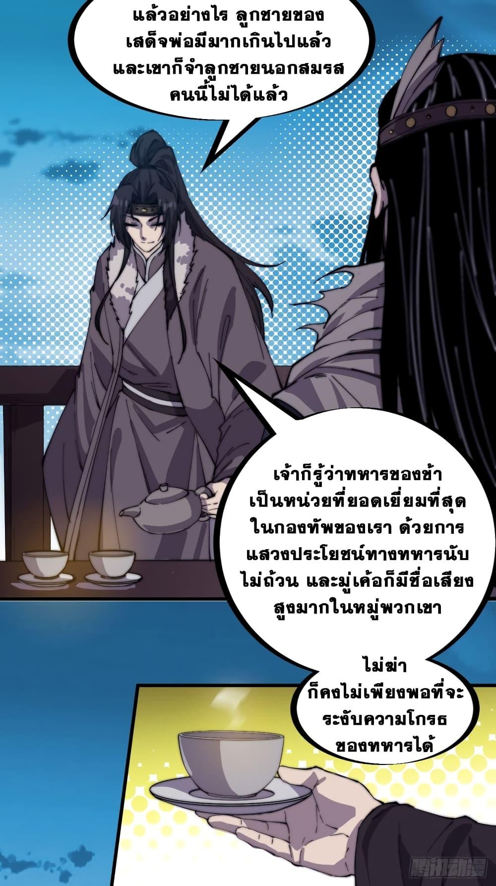 Manga-lc-com อ่านมังงะ อ่านการ์ตูน ออนไลน์ ฟรี It Starts With A Mountain ตอนที่ 1 2 3 4 5 6 7 8 9 10 11 12 13 14 ฟรี ไม่มีโฆษณา Manga-lc - อ่าน มังงะ อ่าน การ์ตูน ออนไลน์ อ่านมังงะ ฟรี