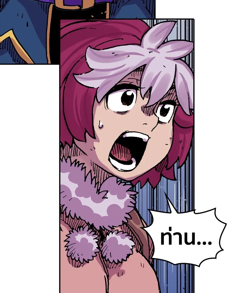 เคลวาเทส อสูรจอมราชัน ตอนที่ 55 ผู้กล้าจอมปลอม (3) รูปที่ 104