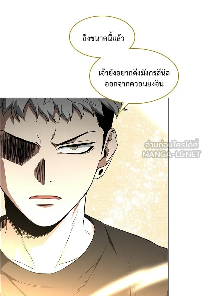 JAKDU ตอนที่ 91 รูปที่ 63