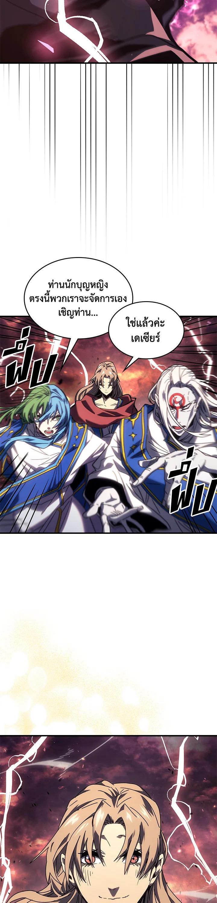 Manga-lc-com อ่านมังงะ อ่านการ์ตูน ออนไลน์ ฟรี A Returner’s Magic Should Be Special ตอนที่ 1 2 3 4 5 6 7 8 9 10 11 12 13 14 ฟรี ไม่มีโฆษณา Manga-lc - อ่าน มังงะ อ่าน การ์ตูน ออนไลน์ อ่านมังงะ ฟรี