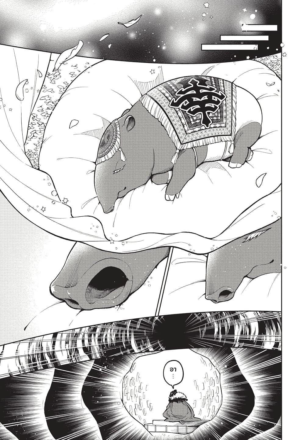 Manga-lc-com อ่านมังงะ อ่านการ์ตูน ออนไลน์ ฟรี Ichi the Witch ตอนที่ 1 2 3 4 5 6 7 8 9 10 11 12 13 14 ฟรี ไม่มีโฆษณา Manga-lc - อ่าน มังงะ อ่าน การ์ตูน ออนไลน์ อ่านมังงะ ฟรี