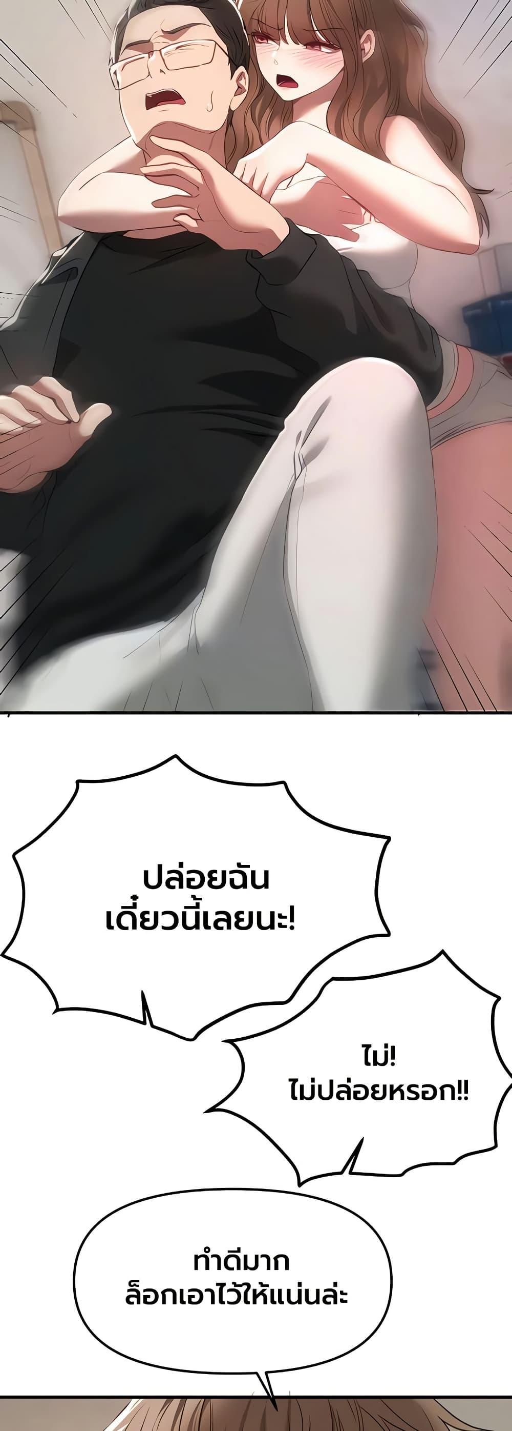 Doujin-Lc- อ่าน โดจิน มังฮวา เกาหลี ญี่ปุ่น จีน แปลไทย Beautiful Days ตอนที่ 1 2 3 4 5 6 7 8 9 10 11 12 13 14 ฟรี ไม่มีโฆษณา อ่าน โดจิน Manhwa เกาหลี ญี่ปุ่น จีน เรามีครบ คัดมาให้เน้นๆ โดจิน 18+ รับประกันความฟินโดย  Doujin Lc