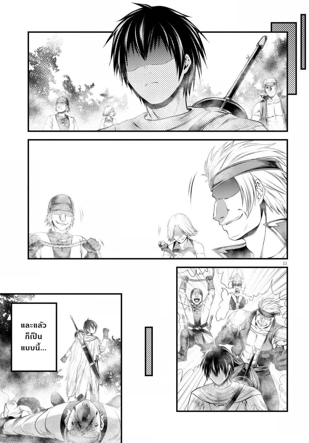 Manga-lc-com อ่านมังงะ อ่านการ์ตูน ออนไลน์ ฟรี Murabito desu ga Nani ka ตอนที่ 1 2 3 4 5 6 7 8 9 10 11 12 13 14 ฟรี ไม่มีโฆษณา Manga-lc - อ่าน มังงะ อ่าน การ์ตูน ออนไลน์ อ่านมังงะ ฟรี