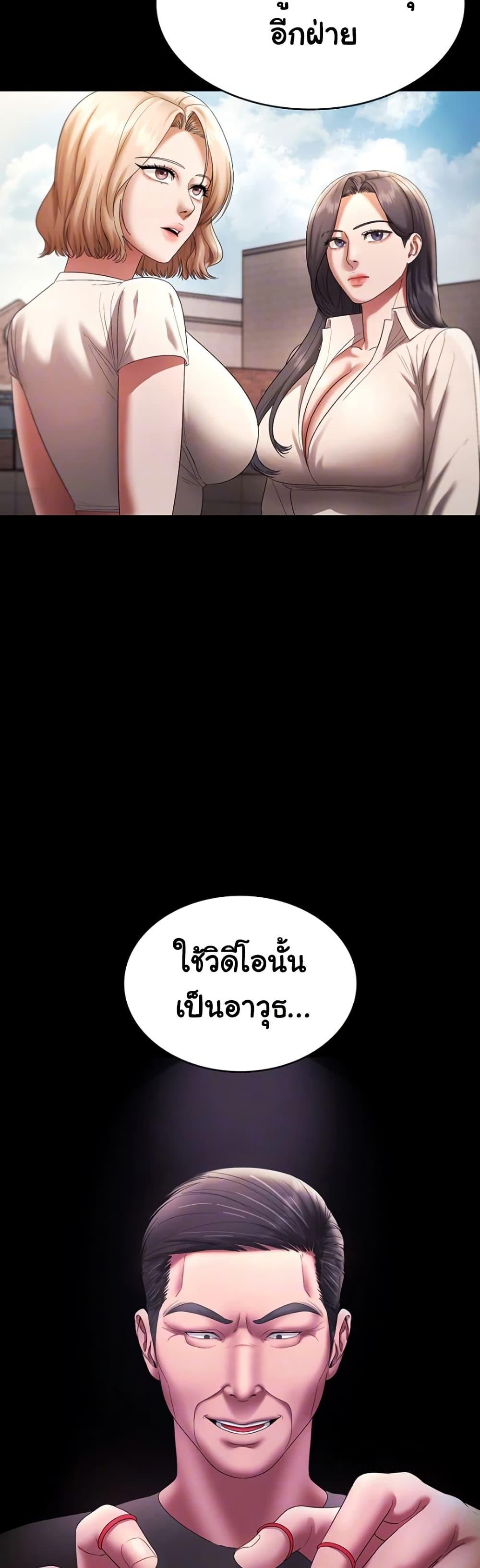 Doujin-Lc- อ่าน โดจิน มังฮวา เกาหลี ญี่ปุ่น จีน แปลไทย The Chairman’s Wife ตอนที่ 1 2 3 4 5 6 7 8 9 10 11 12 13 14 ฟรี ไม่มีโฆษณา อ่าน โดจิน Manhwa เกาหลี ญี่ปุ่น จีน เรามีครบ คัดมาให้เน้นๆ โดจิน 18+ รับประกันความฟินโดย  Doujin Lc