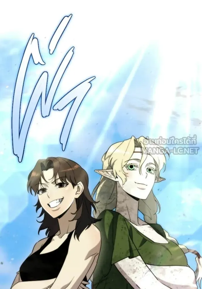 โกดังลับหลังโลกแตก ตอนที่ 59 รูปที่ 20