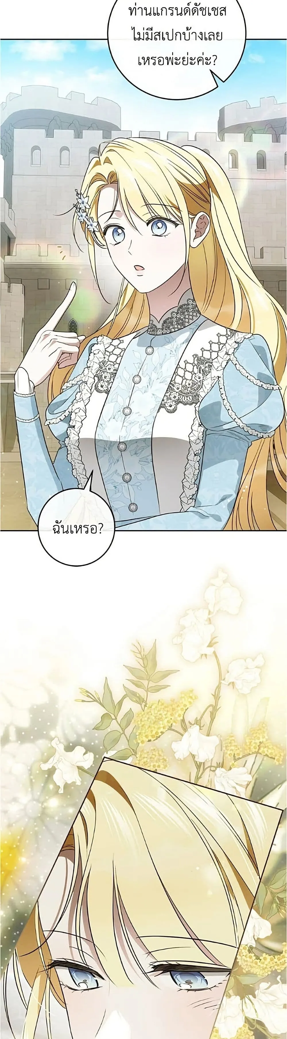 Manga-lc-com อ่านมังงะ อ่านการ์ตูน ออนไลน์ ฟรี Born to Be the Grand Duchess – แกรนด์ดัชเชสล็อกมง ตอนที่ 1 2 3 4 5 6 7 8 9 10 11 12 13 14 ฟรี ไม่มีโฆษณา Manga-lc - อ่าน มังงะ อ่าน การ์ตูน ออนไลน์ อ่านมังงะ ฟรี