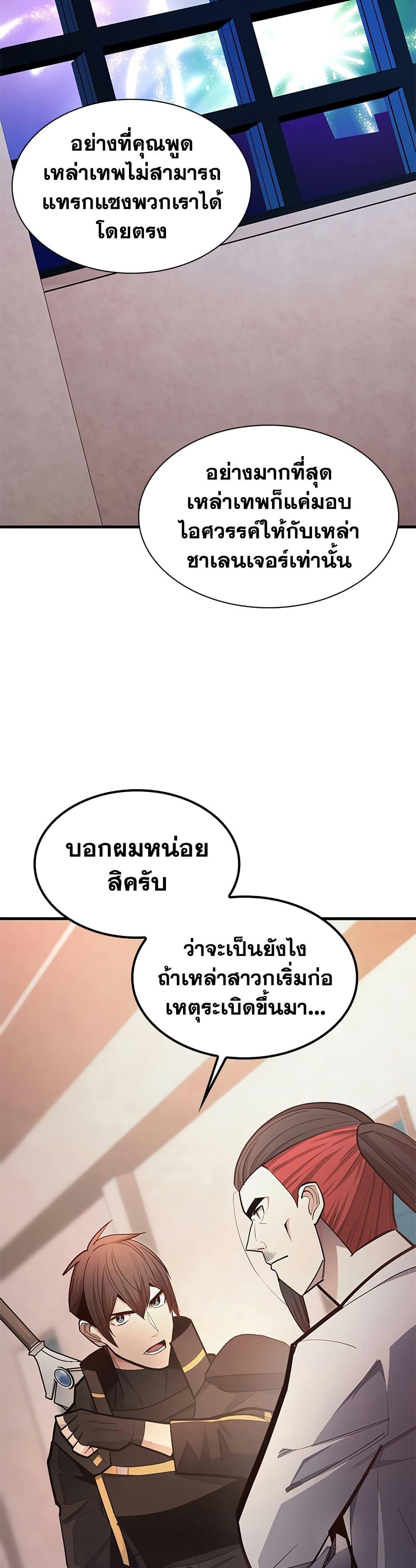 Manga-lc-com อ่านมังงะ อ่านการ์ตูน ออนไลน์ ฟรี The Tutorial is Too Hard ตอนที่ 1 2 3 4 5 6 7 8 9 10 11 12 13 14 ฟรี ไม่มีโฆษณา Manga-lc - อ่าน มังงะ อ่าน การ์ตูน ออนไลน์ อ่านมังงะ ฟรี