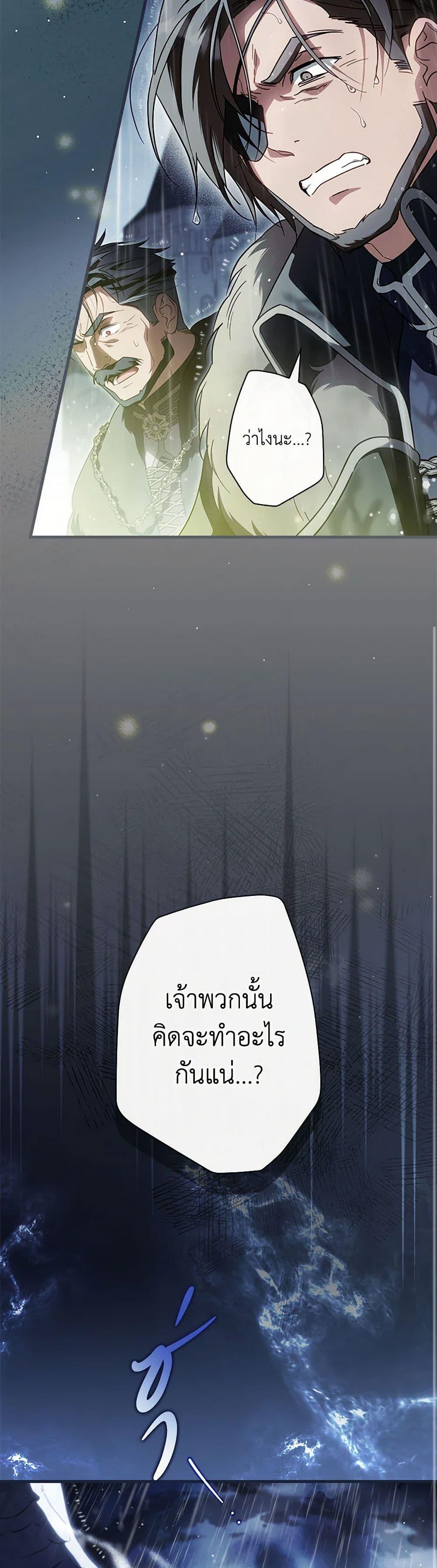 Manga-lc-com อ่านมังงะ อ่านการ์ตูน ออนไลน์ ฟรี How to Get My Husband on My Side ตอนที่ 1 2 3 4 5 6 7 8 9 10 11 12 13 14 ฟรี ไม่มีโฆษณา Manga-lc - อ่าน มังงะ อ่าน การ์ตูน ออนไลน์ อ่านมังงะ ฟรี