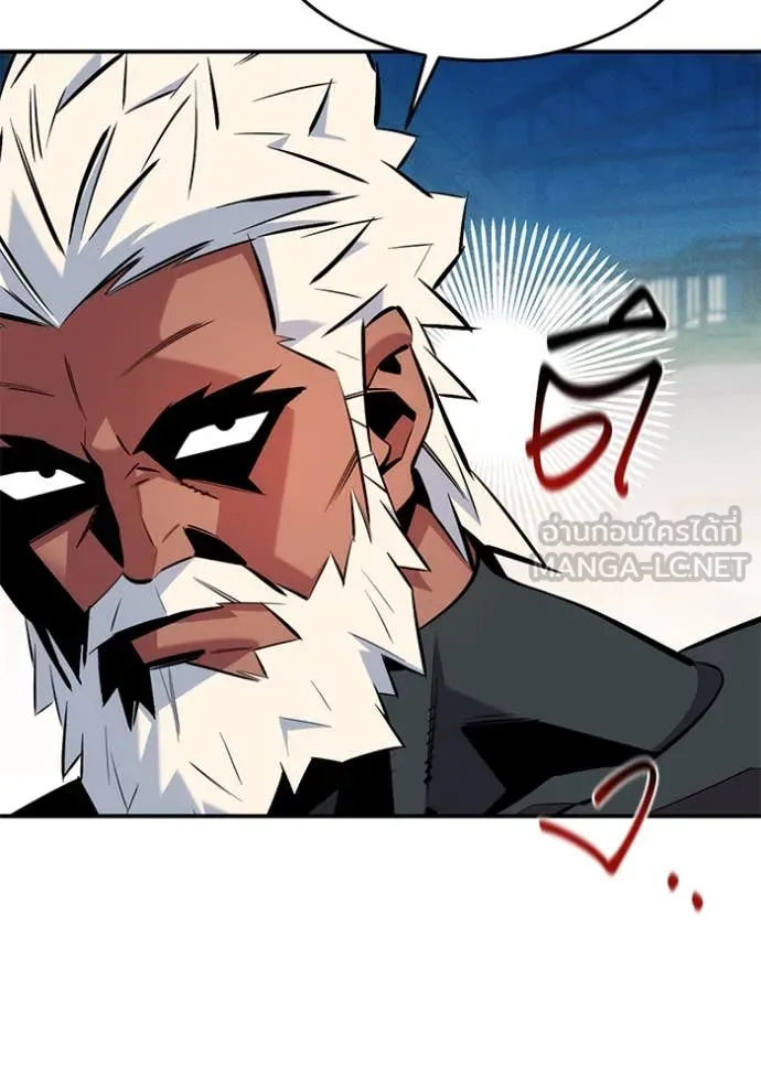 แยกร่าง ล่าอัตโนมัติ ตอนที่ 146 รูปที่ 98