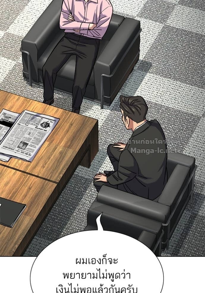 Doujin-Lc- อ่าน โดจิน มังฮวา เกาหลี ญี่ปุ่น จีน แปลไทย Reborn Rich ตอนที่ 1 2 3 4 5 6 7 8 9 10 11 12 13 14 ฟรี ไม่มีโฆษณา อ่าน โดจิน Manhwa เกาหลี ญี่ปุ่น จีน เรามีครบ คัดมาให้เน้นๆ โดจิน 18+ รับประกันความฟินโดย Doujin Lc