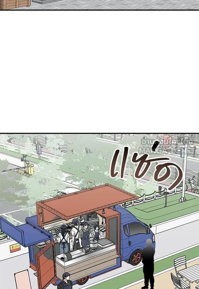 ฉันเนี่ยนะ ตอนที่ 75 รูปที่ 38