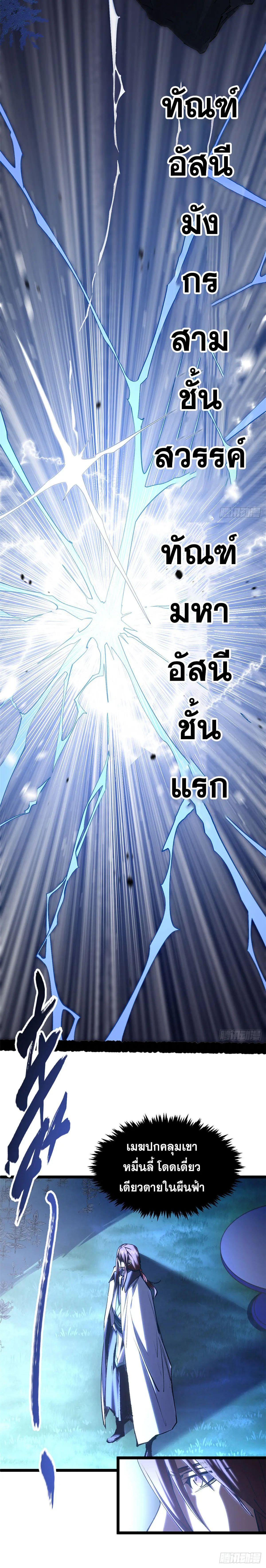 Manga-lc-com อ่านมังงะ อ่านการ์ตูน ออนไลน์ ฟรี Top Tier Providence ตอนที่ 1 2 3 4 5 6 7 8 9 10 11 12 13 14 ฟรี ไม่มีโฆษณา Manga-lc - อ่าน มังงะ อ่าน การ์ตูน ออนไลน์ อ่านมังงะ ฟรี
