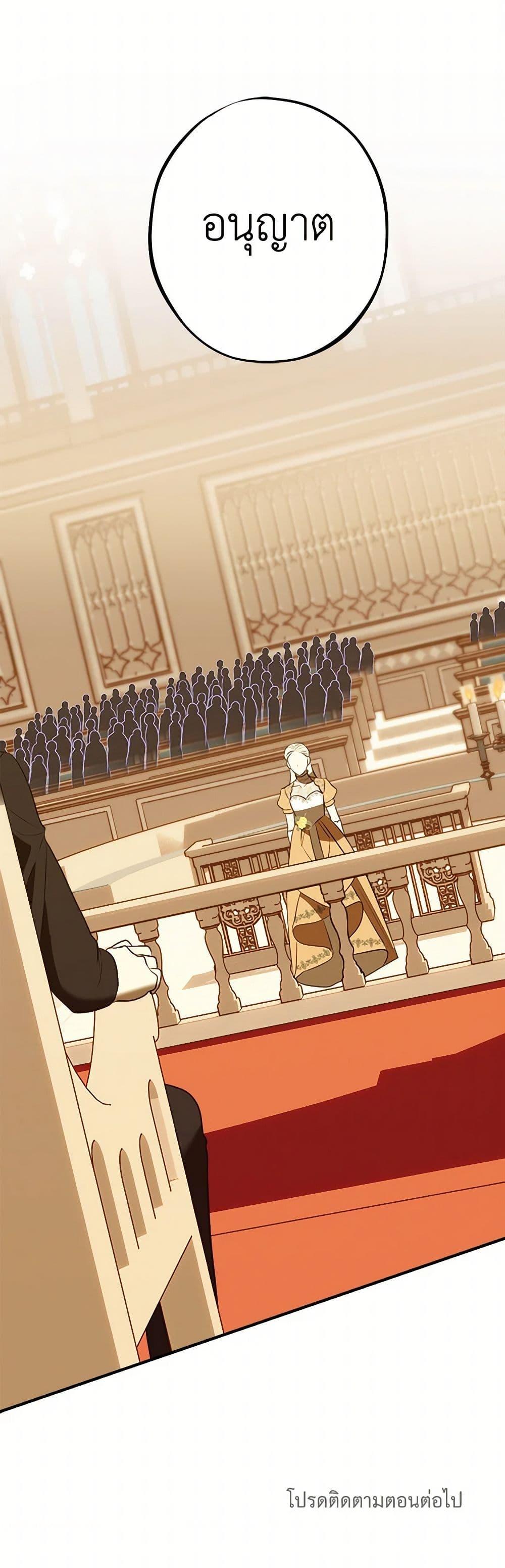 Manga-lc-com อ่านมังงะ อ่านการ์ตูน ออนไลน์ ฟรี The Raven Duchess ตอนที่ 1 2 3 4 5 6 7 8 9 10 11 12 13 14 ฟรี ไม่มีโฆษณา Manga-lc - อ่าน มังงะ อ่าน การ์ตูน ออนไลน์ อ่านมังงะ ฟรี