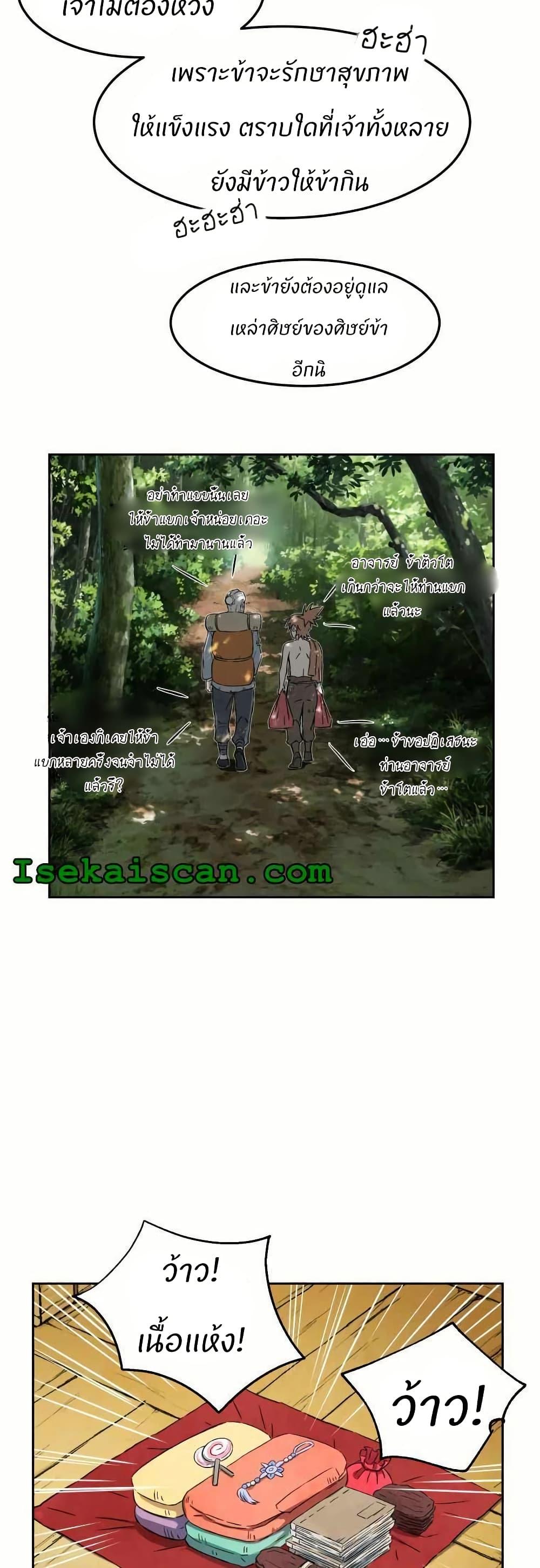 Manga-lc-com อ่านมังงะ อ่านการ์ตูน ออนไลน์ ฟรี Sunyu of the Shadowless ตอนที่ 1 2 3 4 5 6 7 8 9 10 11 12 13 14 ฟรี ไม่มีโฆษณา Manga-lc - อ่าน มังงะ อ่าน การ์ตูน ออนไลน์ อ่านมังงะ ฟรี