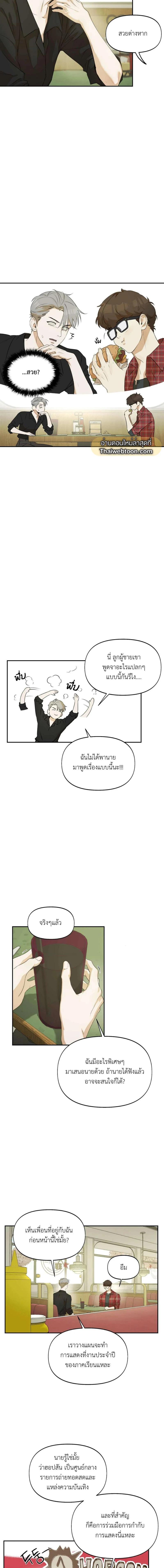 Manga-lc-com อ่านมังงะ อ่านการ์ตูน ออนไลน์ ฟรี Nerd Project ตอนที่ 1 2 3 4 5 6 7 8 9 10 11 12 13 14 ฟรี ไม่มีโฆษณา Manga-lc - อ่าน มังงะ อ่าน การ์ตูน ออนไลน์ อ่านมังงะ ฟรี