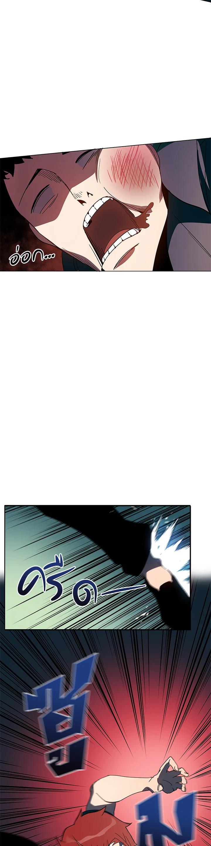 Manga-lc-com อ่านมังงะ อ่านการ์ตูน ออนไลน์ ฟรี The Descent of the Demonic Master ตอนที่ 1 2 3 4 5 6 7 8 9 10 11 12 13 14 ฟรี ไม่มีโฆษณา Manga-lc - อ่าน มังงะ อ่าน การ์ตูน ออนไลน์ อ่านมังงะ ฟรี