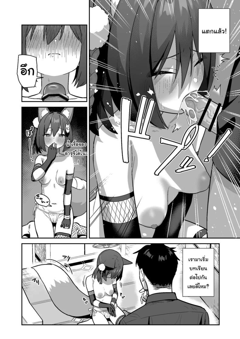Doujin-Lc- อ่าน โดจิน มังฮวา เกาหลี ญี่ปุ่น จีน แปลไทย ฝึกพิเศษแก๊งนินจาสาว [kokumaro soymilk (Auman Zureedus)] Sukitooru You na Sekaikan nanoni Vol 03 A Transparent-like World View Vol 03 (Blue Archive) ตอนที่ 1 2 3 4 5 6 7 8 9 10 11 12 13 14 ฟรี ไม่มีโฆษณา อ่าน โดจิน Manhwa เกาหลี ญี่ปุ่น จีน เรามีครบ คัดมาให้เน้นๆ โดจิน 18+ รับประกันความฟินโดย  Doujin Lc