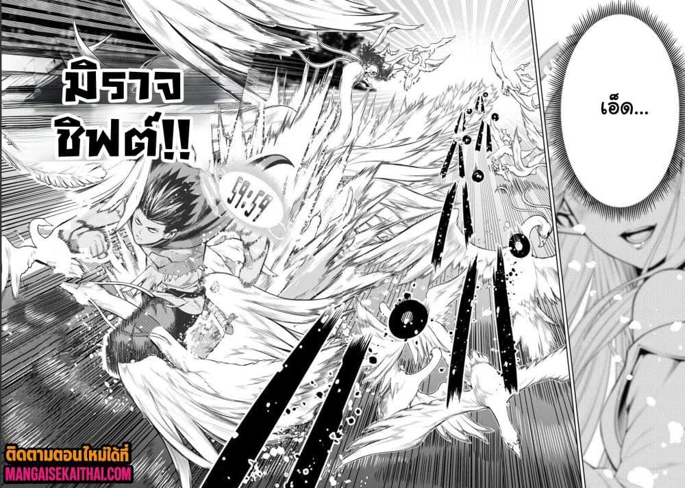 Manga-lc-com อ่านมังงะ อ่านการ์ตูน ออนไลน์ ฟรี Tsuihou Sareru Tabi ni Skill o Te ni Ireta Ore ga, 100 no Isekai de 2-shuume Musou ตอนที่ 1 2 3 4 5 6 7 8 9 10 11 12 13 14 ฟรี ไม่มีโฆษณา Manga-lc - อ่าน มังงะ อ่าน การ์ตูน ออนไลน์ อ่านมังงะ ฟรี