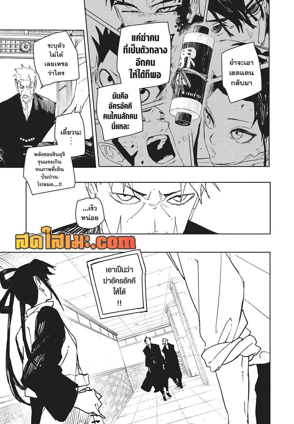 Manga-lc-com อ่านมังงะ อ่านการ์ตูน ออนไลน์ ฟรี Kagurabachi ตอนที่ 1 2 3 4 5 6 7 8 9 10 11 12 13 14 ฟรี ไม่มีโฆษณา Manga-lc - อ่าน มังงะ อ่าน การ์ตูน ออนไลน์ อ่านมังงะ ฟรี