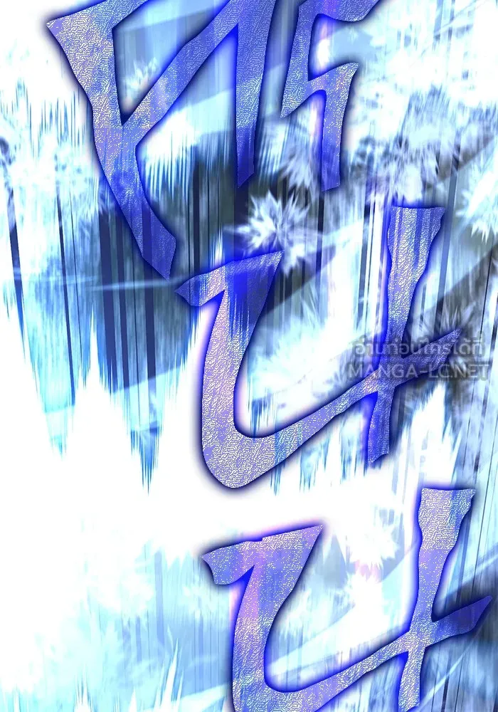 เอาชีวิตรอดในเกมฉบับคนเถื่อน ตอนที่ 78 เมฆครึ้ม รูปที่ 63