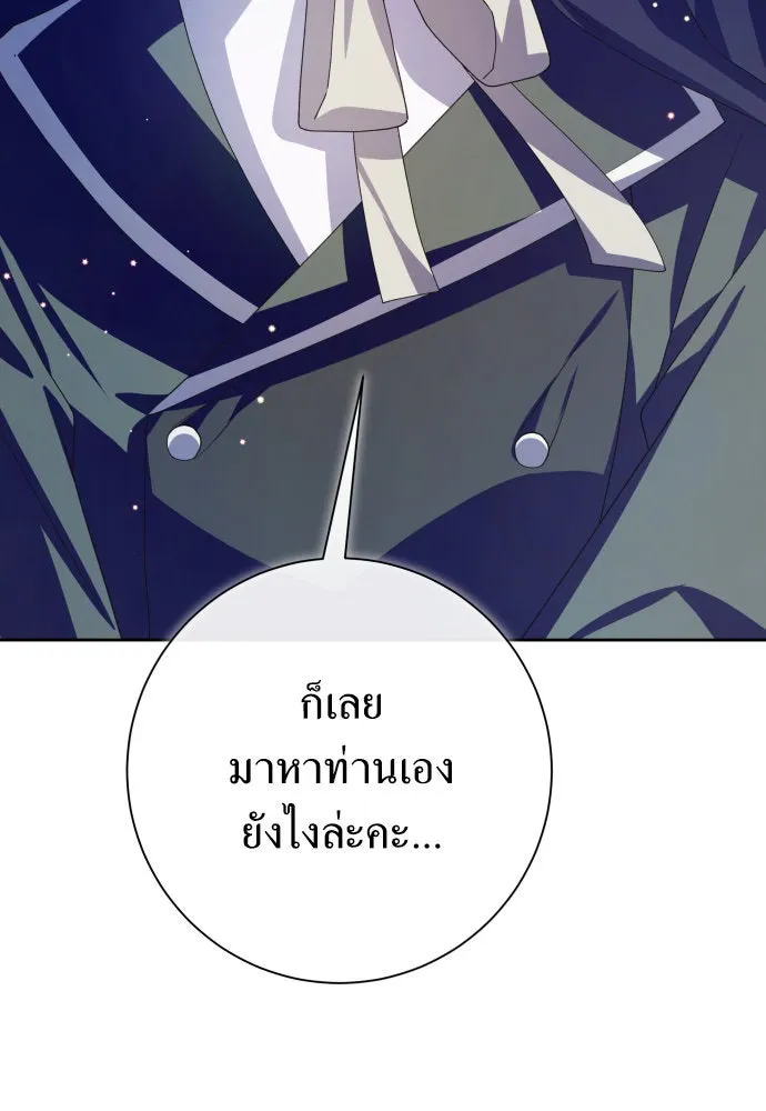 ชิงชีวิตพลิกลิขิตชะตา ตอนที่ 166. อาหารค่ำยามดึก(1) รูปที่ 163