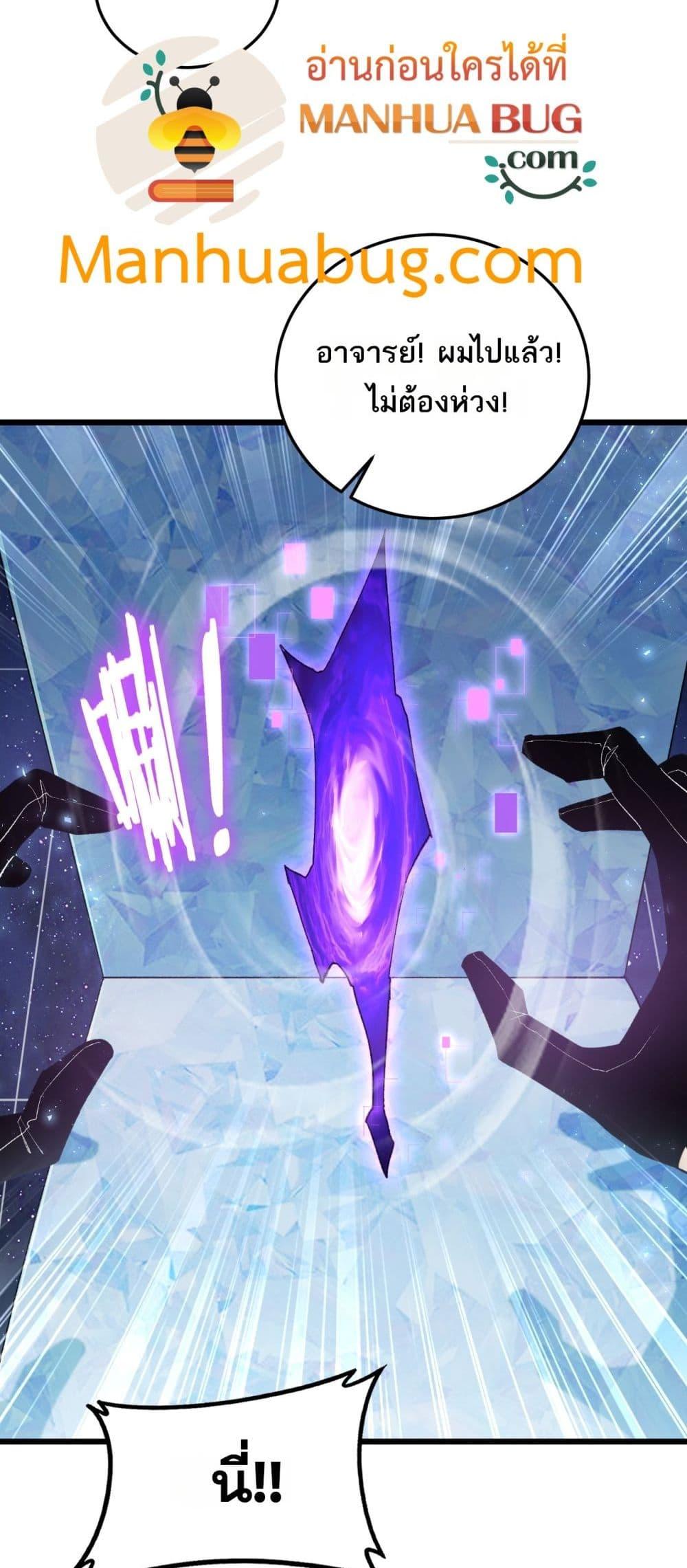 Manga-lc-com อ่านมังงะ อ่านการ์ตูน ออนไลน์ ฟรี SupremeZergLo ตอนที่ 1 2 3 4 5 6 7 8 9 10 11 12 13 14 ฟรี ไม่มีโฆษณา Manga-lc - อ่าน มังงะ อ่าน การ์ตูน ออนไลน์ อ่านมังงะ ฟรี