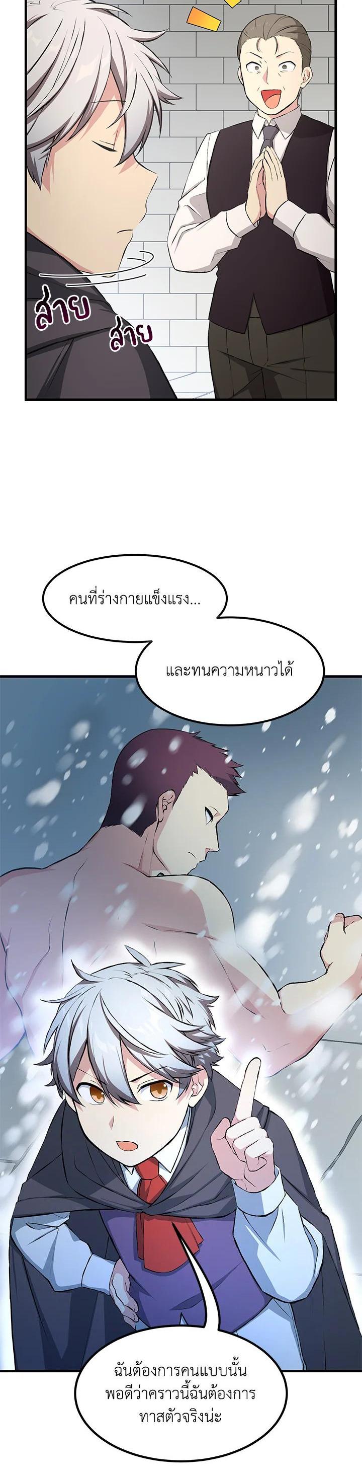Manga-lc-com อ่านมังงะ อ่านการ์ตูน ออนไลน์ ฟรี How the Pro in His Past Life Sucks the Sweet Honey ตอนที่ 1 2 3 4 5 6 7 8 9 10 11 12 13 14 ฟรี ไม่มีโฆษณา Manga-lc - อ่าน มังงะ อ่าน การ์ตูน ออนไลน์ อ่านมังงะ ฟรี