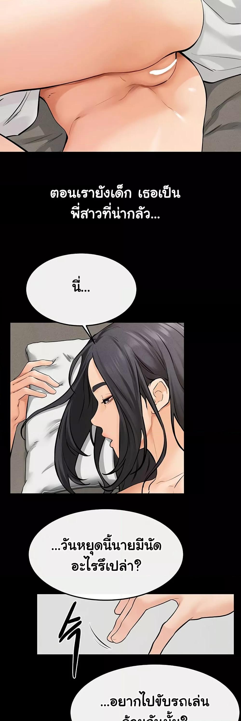 Doujin-Lc- อ่าน โดจิน มังฮวา เกาหลี ญี่ปุ่น จีน แปลไทย My New Family Treats me Well ตอนที่ 1 2 3 4 5 6 7 8 9 10 11 12 13 14 ฟรี ไม่มีโฆษณา อ่าน โดจิน Manhwa เกาหลี ญี่ปุ่น จีน เรามีครบ คัดมาให้เน้นๆ โดจิน 18+ รับประกันความฟินโดย  Doujin Lc