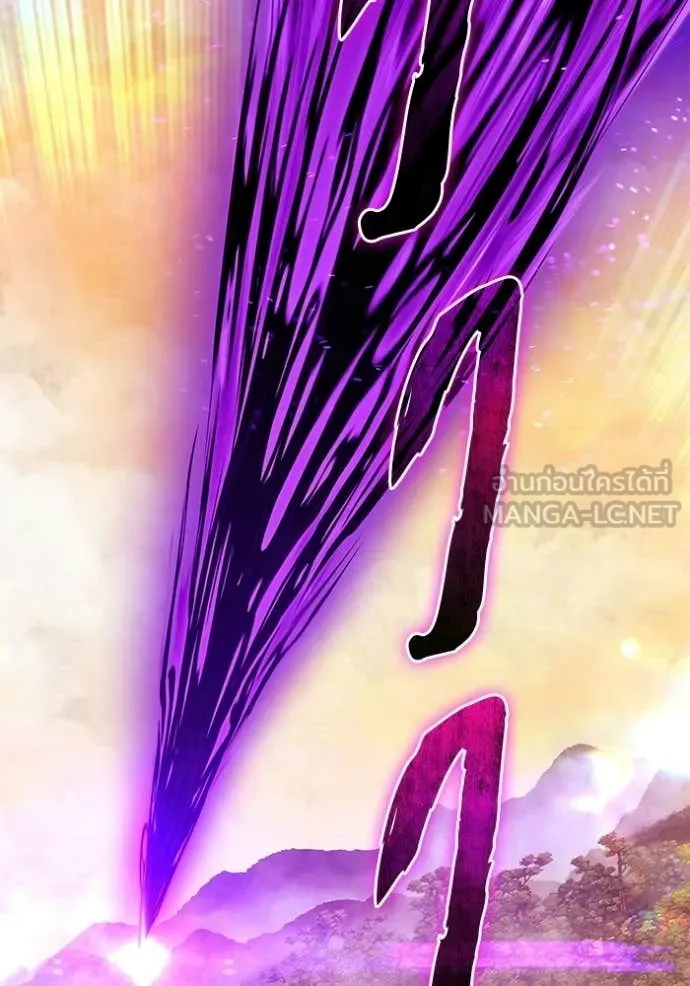 +99 ท่อนไม้ ตอนที่ 175 รูปที่ 349