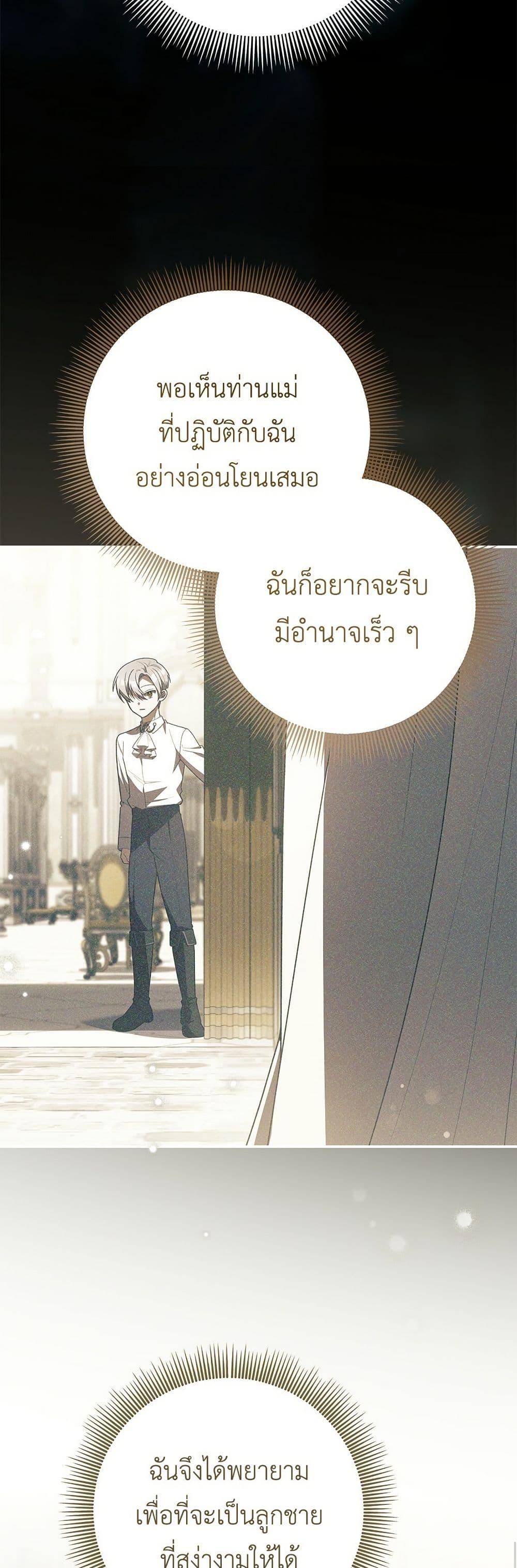 Manga-lc-com อ่านมังงะ อ่านการ์ตูน ออนไลน์ ฟรี The Youngest Daughter of the Legendary ตอนที่ 1 2 3 4 5 6 7 8 9 10 11 12 13 14 ฟรี ไม่มีโฆษณา Manga-lc - อ่าน มังงะ อ่าน การ์ตูน ออนไลน์ อ่านมังงะ ฟรี