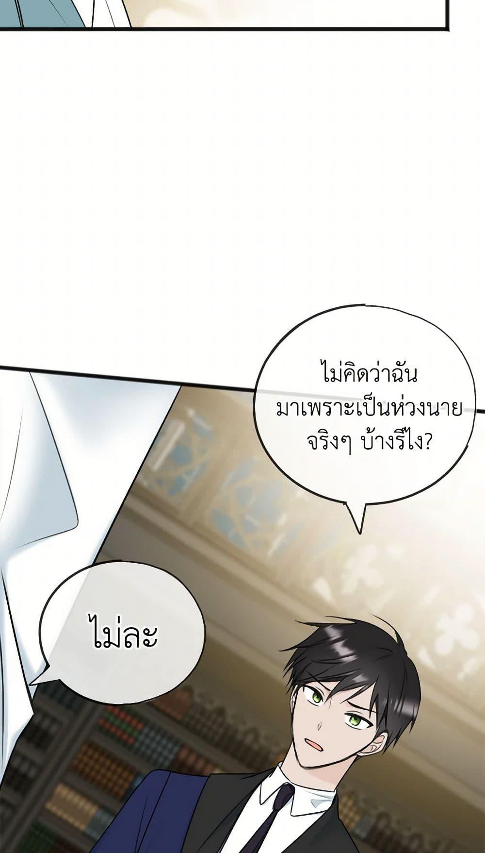 Manga-lc-com อ่านมังงะ อ่านการ์ตูน ออนไลน์ ฟรี Flowers May Wither but You Remain ตอนที่ 1 2 3 4 5 6 7 8 9 10 11 12 13 14 ฟรี ไม่มีโฆษณา Manga-lc - อ่าน มังงะ อ่าน การ์ตูน ออนไลน์ อ่านมังงะ ฟรี