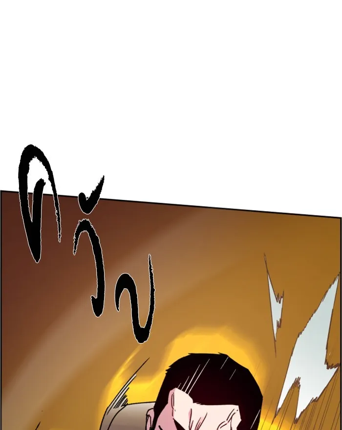 พี่ชายสายบอดี้การ์ด ตอนที่ 8 รูปที่ 169