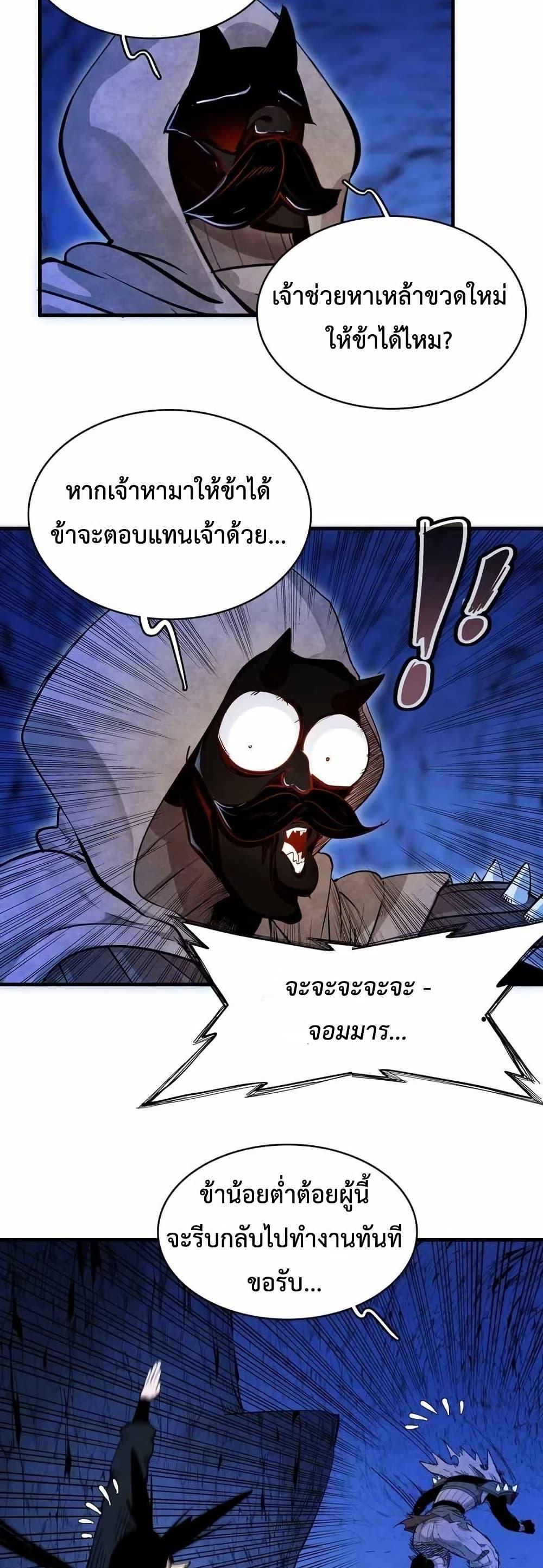 Manga-lc-com อ่านมังงะ อ่านการ์ตูน ออนไลน์ ฟรี Reborn as a Doomed Demon Lord But I’m a Full-Strategy Streamer! ตอนที่ 1 2 3 4 5 6 7 8 9 10 11 12 13 14 ฟรี ไม่มีโฆษณา Manga-lc - อ่าน มังงะ อ่าน การ์ตูน ออนไลน์ อ่านมังงะ ฟรี