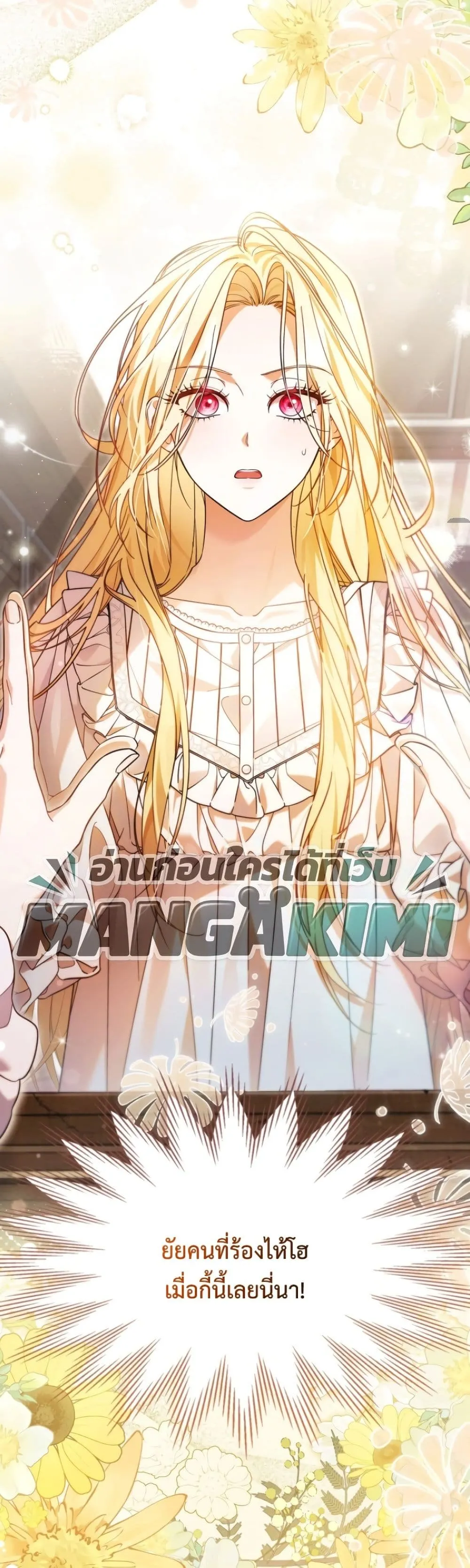 Manga-lc-com อ่านมังงะ อ่านการ์ตูน ออนไลน์ ฟรี Time Healer Ceres ตอนที่ 1 2 3 4 5 6 7 8 9 10 11 12 13 14 ฟรี ไม่มีโฆษณา Manga-lc - อ่าน มังงะ อ่าน การ์ตูน ออนไลน์ อ่านมังงะ ฟรี
