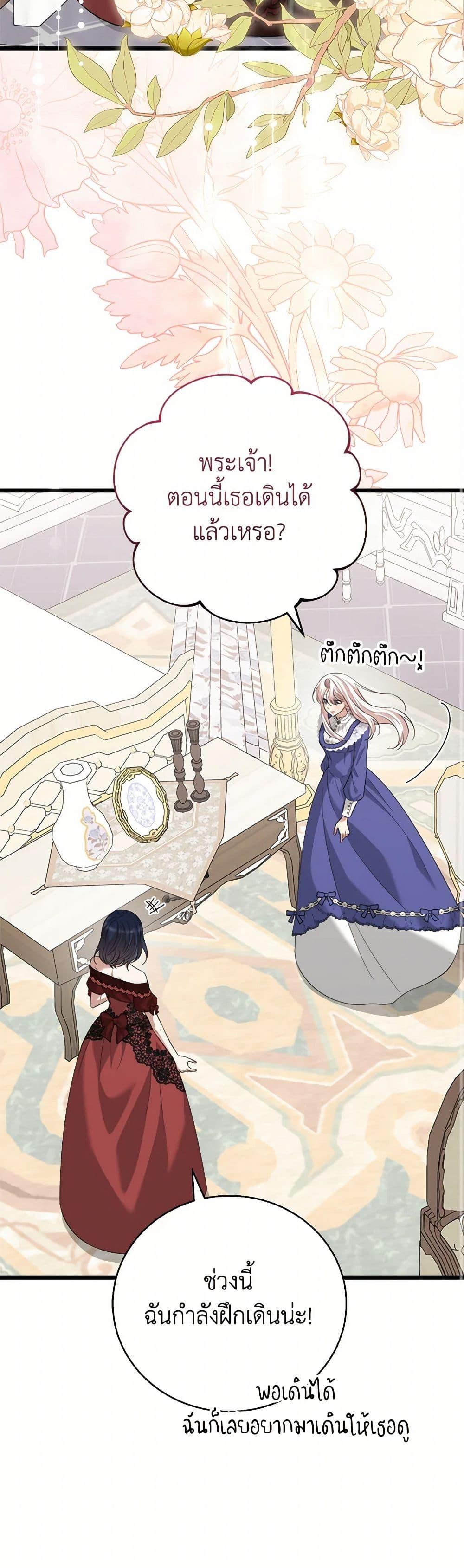 Manga-lc-com อ่านมังงะ อ่านการ์ตูน ออนไลน์ ฟรี Four Dangerous Brothers to My Rescue ตอนที่ 1 2 3 4 5 6 7 8 9 10 11 12 13 14 ฟรี ไม่มีโฆษณา Manga-lc - อ่าน มังงะ อ่าน การ์ตูน ออนไลน์ อ่านมังงะ ฟรี