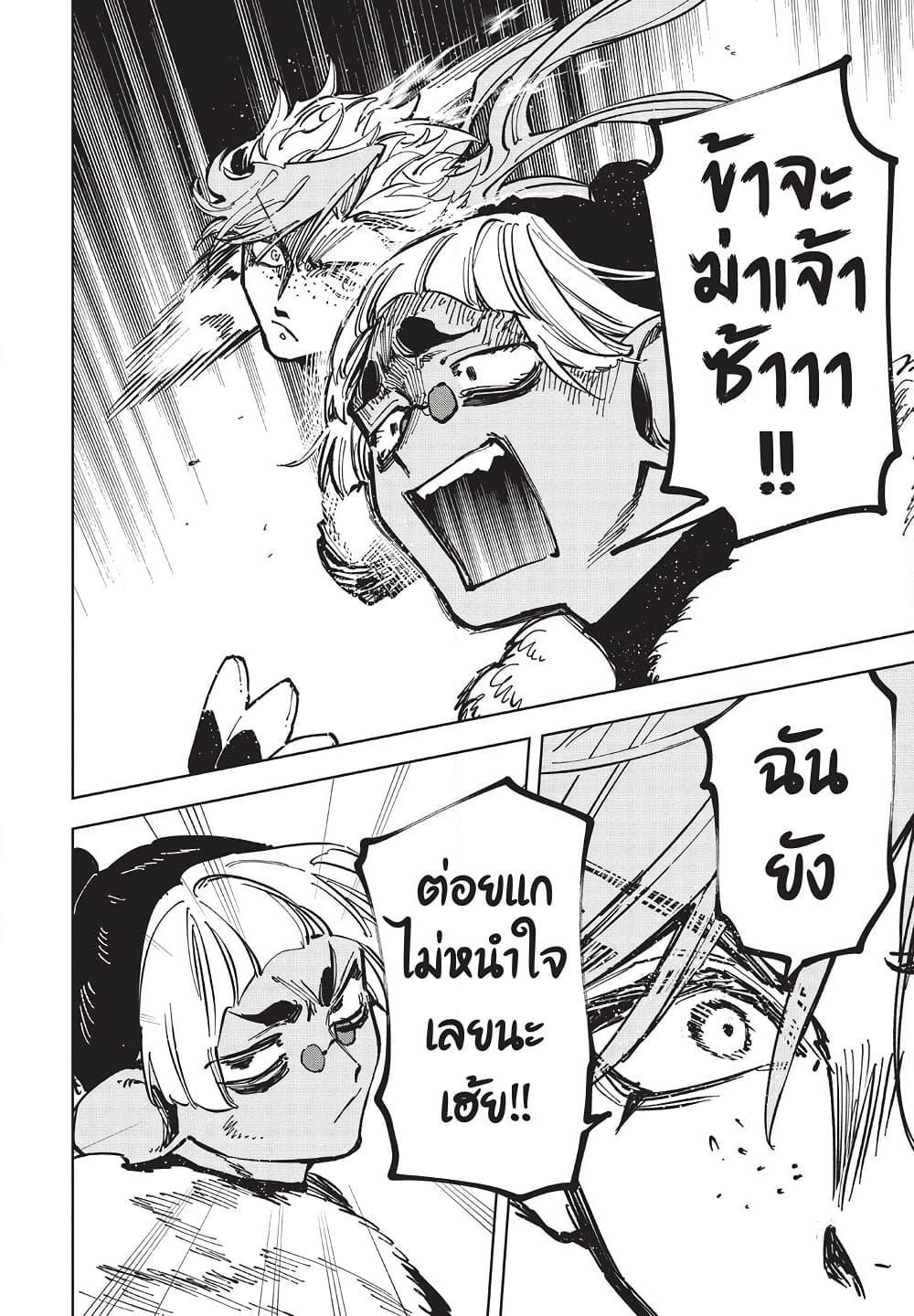 Manga-lc-com อ่านมังงะ อ่านการ์ตูน ออนไลน์ ฟรี Ichi the Witch ตอนที่ 1 2 3 4 5 6 7 8 9 10 11 12 13 14 ฟรี ไม่มีโฆษณา Manga-lc - อ่าน มังงะ อ่าน การ์ตูน ออนไลน์ อ่านมังงะ ฟรี