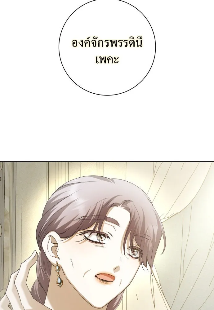 ชิงชีวิตพลิกลิขิตชะตา ตอนที่ 174. ใจที่หนักแน่น รูปที่ 145