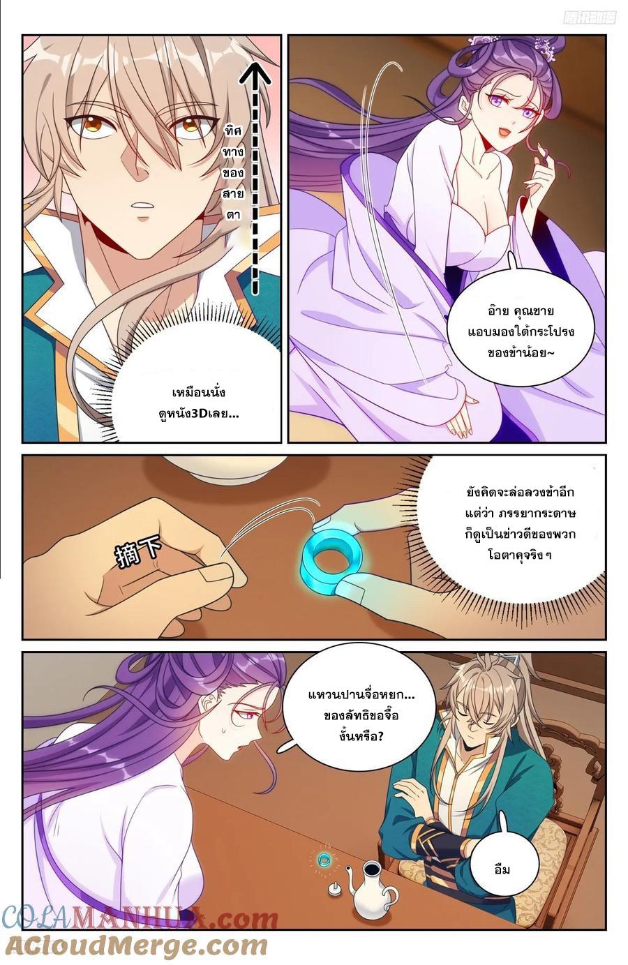 Manga-lc-com อ่านมังงะ อ่านการ์ตูน ออนไลน์ ฟรี Nightwatcher ตอนที่ 1 2 3 4 5 6 7 8 9 10 11 12 13 14 ฟรี ไม่มีโฆษณา Manga-lc - อ่าน มังงะ อ่าน การ์ตูน ออนไลน์ อ่านมังงะ ฟรี