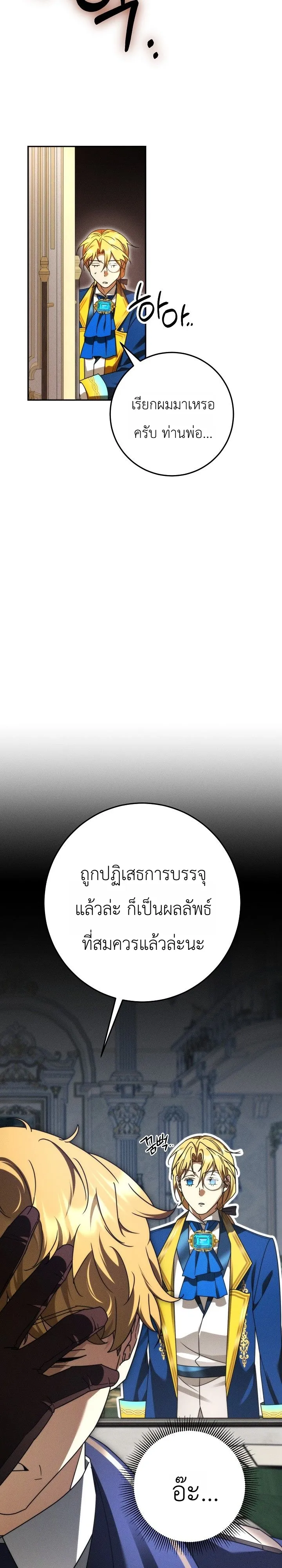 Manga-lc-com อ่านมังงะ อ่านการ์ตูน ออนไลน์ ฟรี The Genius Professor Wants An Easy Life ศาสตราจารย์อัจฉริยะผ ตอนที่ 1 2 3 4 5 6 7 8 9 10 11 12 13 14 ฟรี ไม่มีโฆษณา Manga-lc - อ่าน มังงะ อ่าน การ์ตูน ออนไลน์ อ่านมังงะ ฟรี