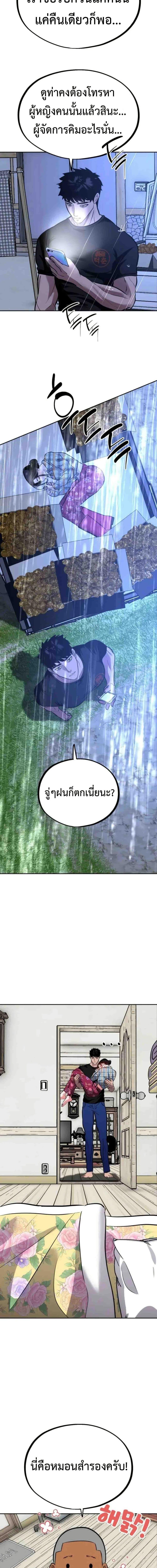 Manga-lc-com อ่านมังงะ อ่านการ์ตูน ออนไลน์ ฟรี Godeokchun’s Food Truck ตอนที่ 1 2 3 4 5 6 7 8 9 10 11 12 13 14 ฟรี ไม่มีโฆษณา Manga-lc - อ่าน มังงะ อ่าน การ์ตูน ออนไลน์ อ่านมังงะ ฟรี