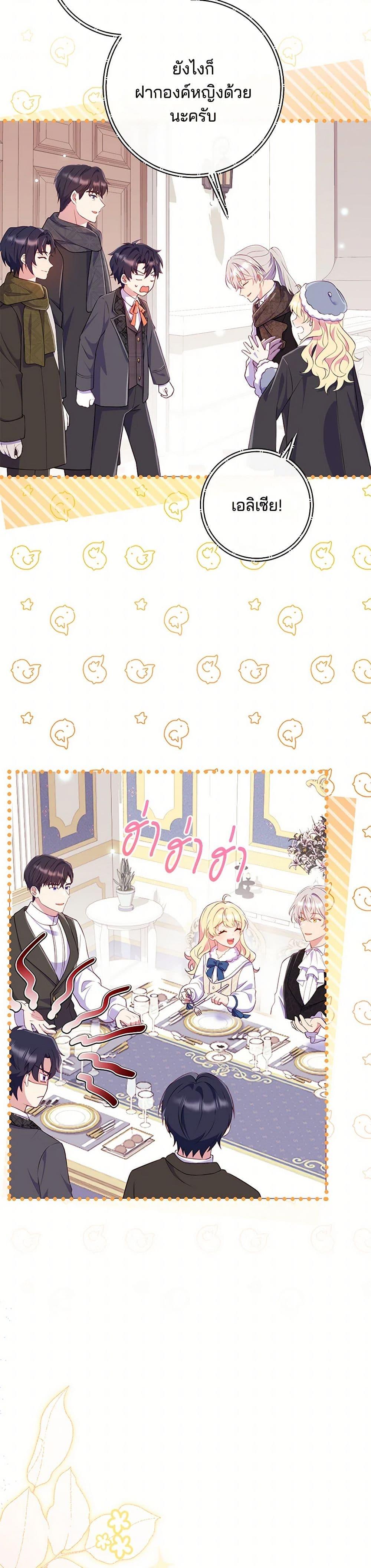 Manga-lc-com อ่านมังงะ อ่านการ์ตูน ออนไลน์ ฟรี I Became a Childhood Friend of the Obsessive Sub Male Lead ตอนที่ 1 2 3 4 5 6 7 8 9 10 11 12 13 14 ฟรี ไม่มีโฆษณา Manga-lc - อ่าน มังงะ อ่าน การ์ตูน ออนไลน์ อ่านมังงะ ฟรี