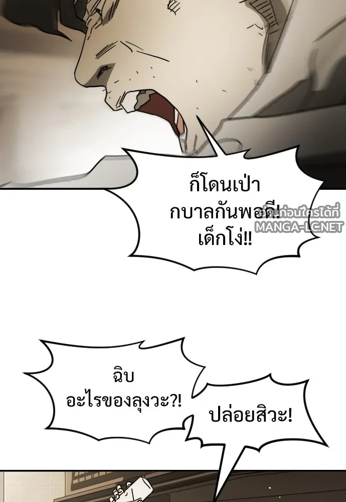 Manga-lc-com อ่านมังงะ อ่านการ์ตูน ออนไลน์ ฟรี วันดีคืนดี โซลก็ ตอนที่ 1 2 3 4 5 6 7 8 9 10 11 12 13 14 ฟรี ไม่มีโฆษณา Manga-lc - อ่าน มังงะ อ่าน การ์ตูน ออนไลน์ อ่านมังงะ ฟรี