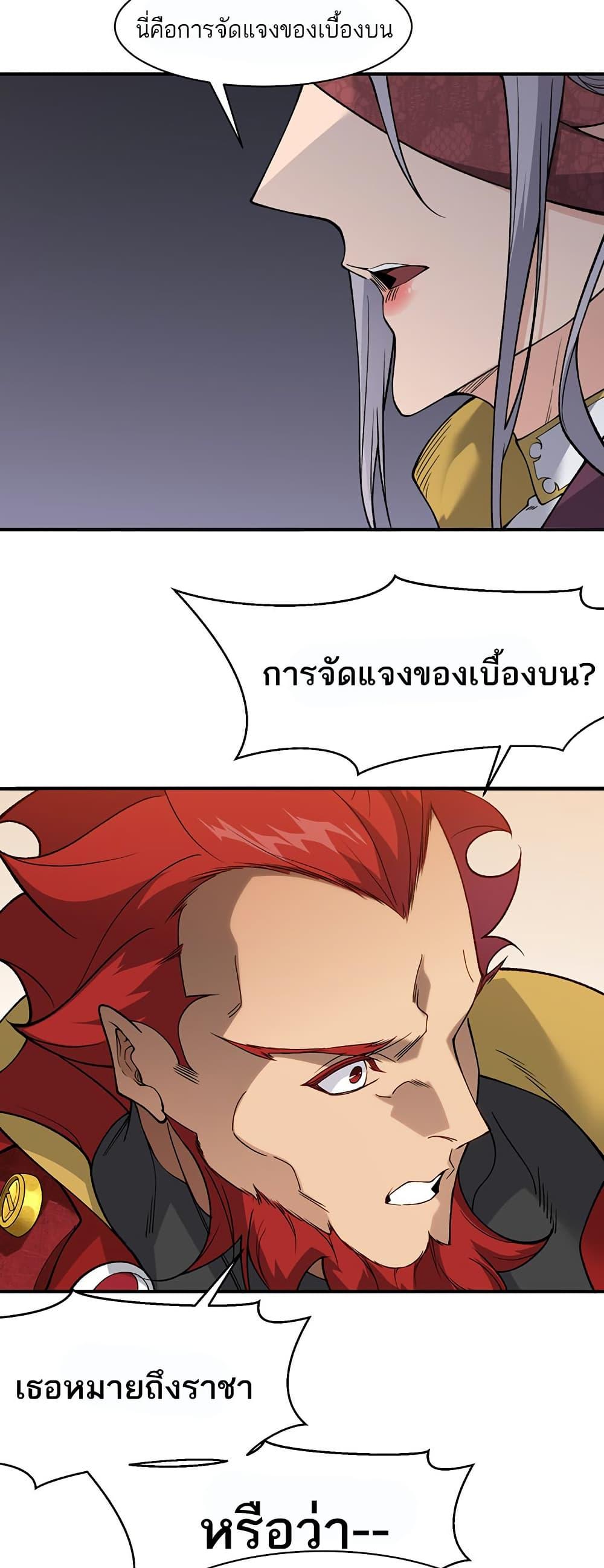Manga-lc-com อ่านมังงะ อ่านการ์ตูน ออนไลน์ ฟรี Demonic Evolution ตอนที่ 1 2 3 4 5 6 7 8 9 10 11 12 13 14 ฟรี ไม่มีโฆษณา Manga-lc - อ่าน มังงะ อ่าน การ์ตูน ออนไลน์ อ่านมังงะ ฟรี