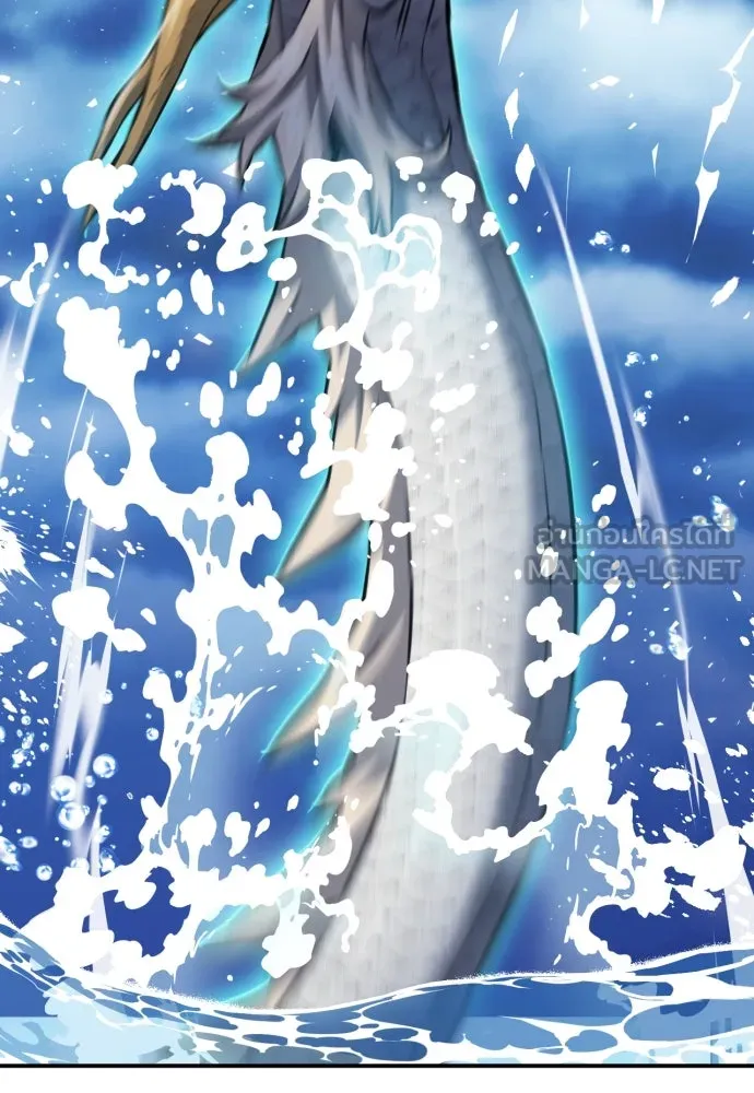 ดรูอิดแห่งสถานีโซล ตอนที่ 184 รูปที่ 48