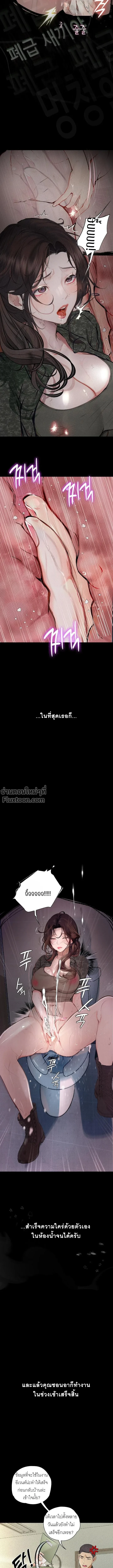 Doujin-Lc- อ่าน โดจิน มังฮวา เกาหลี ญี่ปุ่น จีน แปลไทย Observation Diary ตอนที่ 1 2 3 4 5 6 7 8 9 10 11 12 13 14 ฟรี ไม่มีโฆษณา อ่าน โดจิน Manhwa เกาหลี ญี่ปุ่น จีน เรามีครบ คัดมาให้เน้นๆ โดจิน 18+ รับประกันความฟินโดย  Doujin Lc
